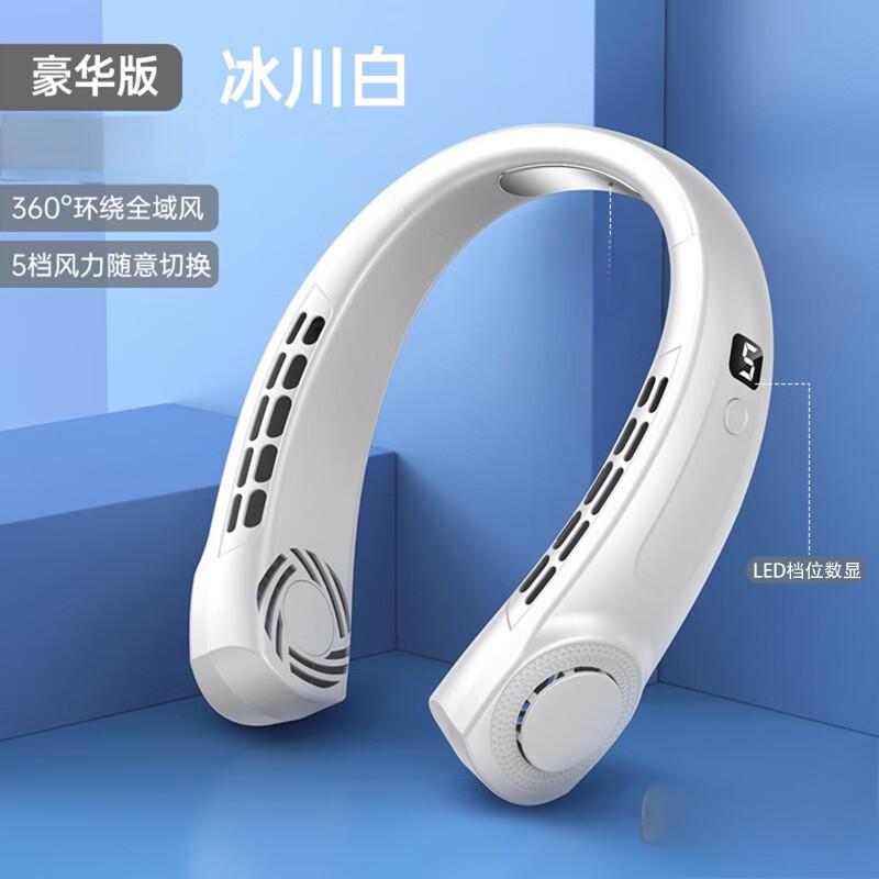 

Yuanzu Smart Bladeless Neck Fan