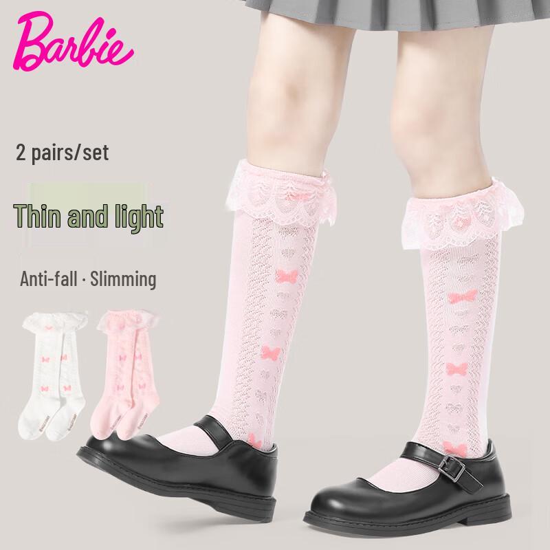 Barbie Girls  Lace Mesh Mid-Calf Socks (2-Pair Set) 18-20