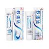 Sensodyne Toothpaste