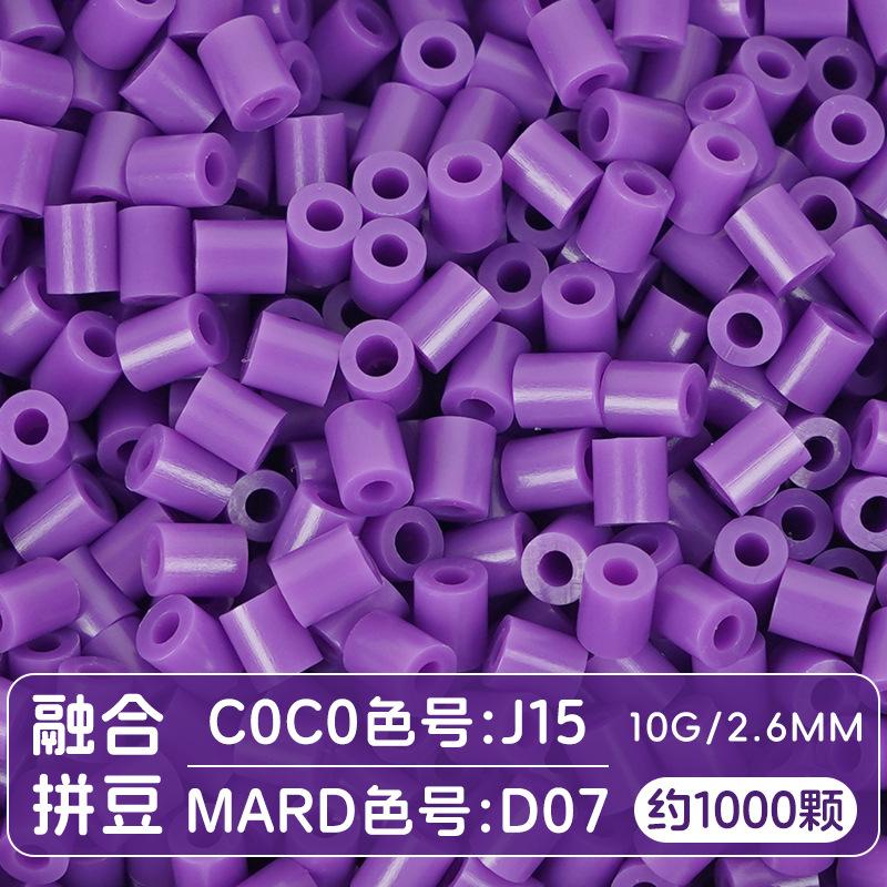 1000Pcs/Pack 2.6Mm Perler Beads Fuse Hama Beads For Diy Handmade Present For Kids Household Decoration Jigsaw Game