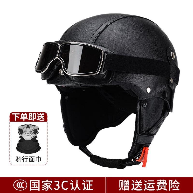 JYT Electric motorcycle helmet, unisex, all-season half helmet, retro motorcycle safety helmet, cruiser all-season model