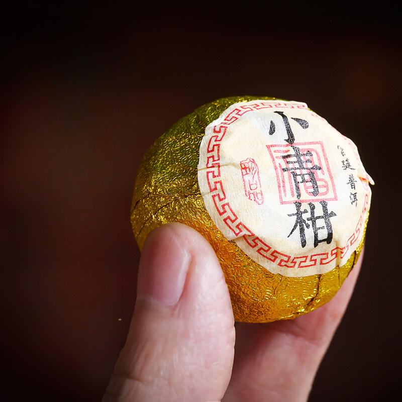 Xinhui Citrus Tea Tea Eight-Year Court Pu'er Cooked Tea Tangerine Peel Orange Pu'er Tea Canned 250G Gift Box