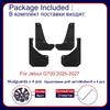 4PCS For Jetour G700 Accessories 2025 2026 2027 Mudflaps Fender Mudguards Mud Flaps Car Tire Front Rear Wheels Fender Accessorie