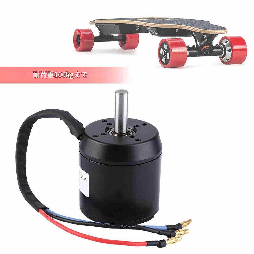 Brushless Motor, Induction Motor, Sensorless Motor, Electric Motor, Outer Rotor, E-Bike, Electric Scooter, 170kv