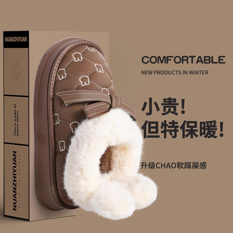 Cute rabbit ear cotton slippers autumn and winter new plush thickened waterproof Internet celebrity plush bag and cotton shoes can be worn outside