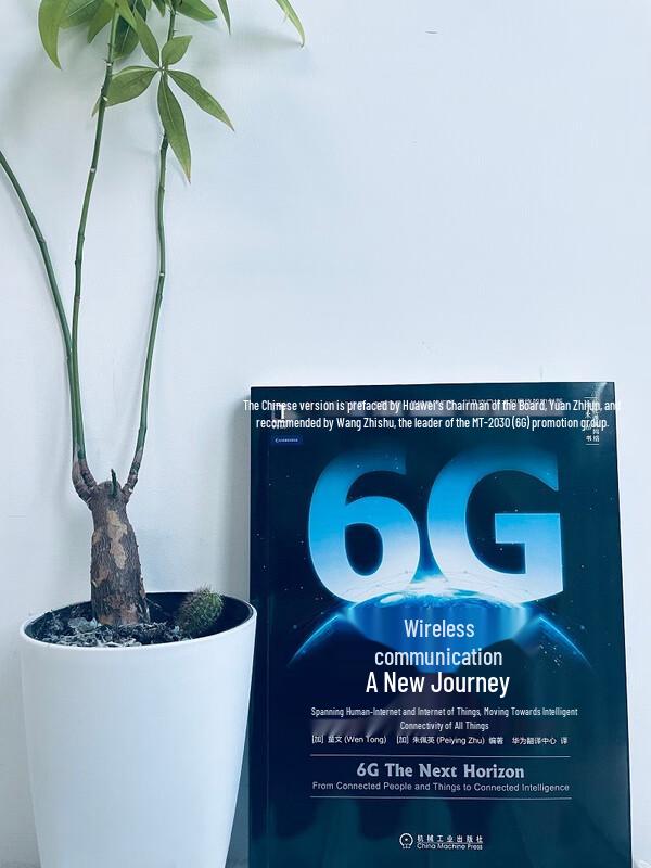 Modern Communication & IoT Technology Books