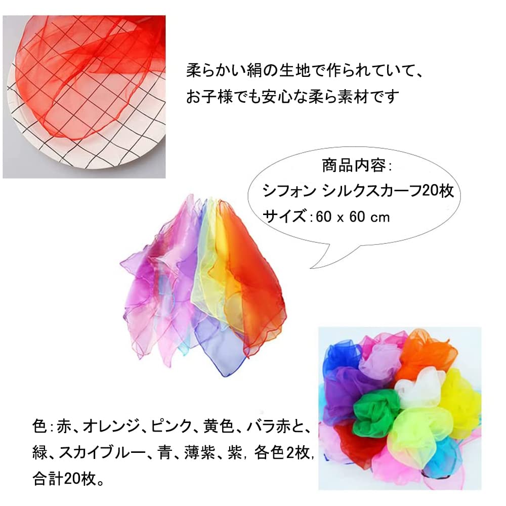 Samcos Chiffon Juggling Silk 10 20 Perfect for Kindergarten and Colorful Chiffon Square Scarves Scarves, Colors, Pieces, Performances, Dance, Play,