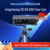LEADER 3D Industrial Photographic 3D Scanner