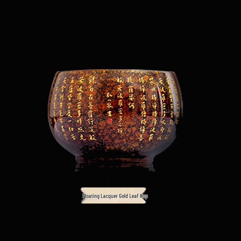 

Cha Xun Retro Lacquer Master Teacup