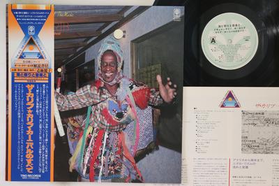 Χόμπι και δημιουργικότητα – Μουσική