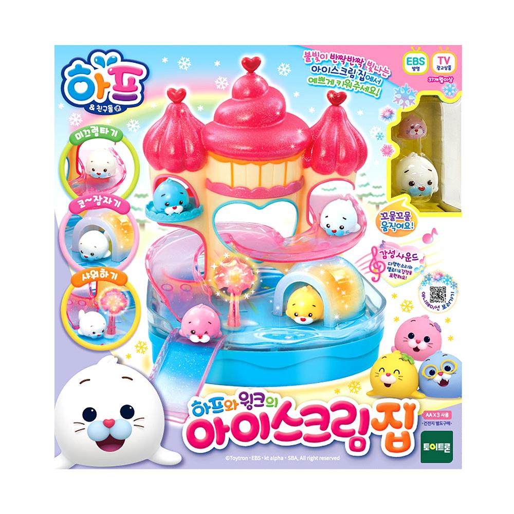 [toytron] Half-Half and Wink s Ice Cream House Playset