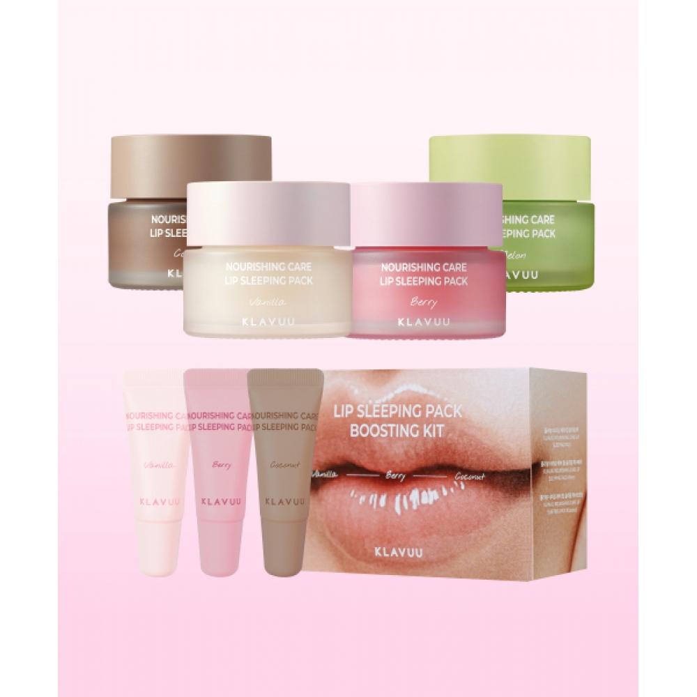 Klavuu Nourishing Care Lip Sleeping Pack 20g 3ea + Lip Pack Boosting Kit SET D (Melonberry Vanilla) +Boosting Kit
