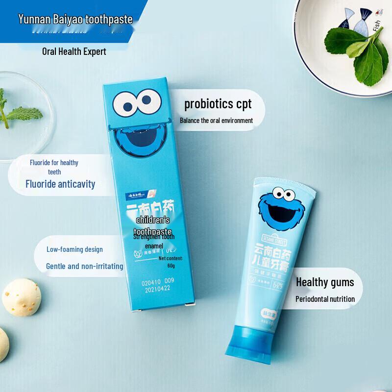 Yunnan Baiyao Probiotic Kids Toothpaste, Mint, 60g