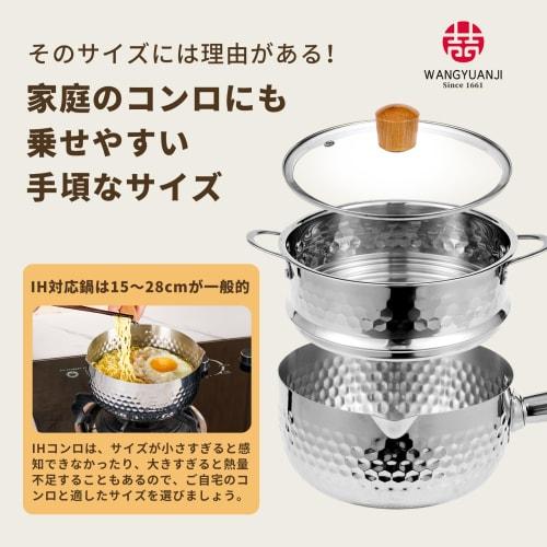 WANGYUANJI Yukihira Pot, 18cm Stainless Steel Saucepan with Steamer, Glass Lid, Induction/Gas Compatible, Dishwasher Safe, Multi-Purpose Pot for Simme