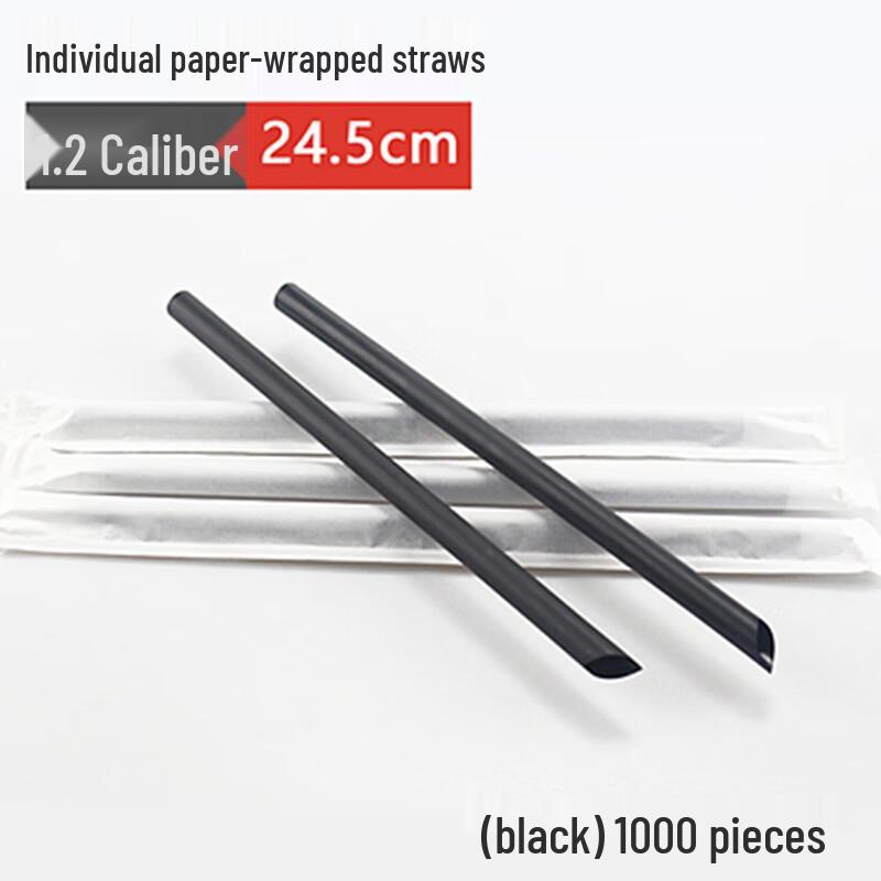 Miaojiayi Disposable Milk Tea Straws чёрный