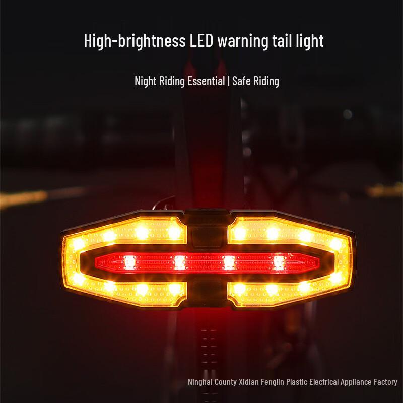 Smart Remote Control Bicycle Turn Signal Tail Light