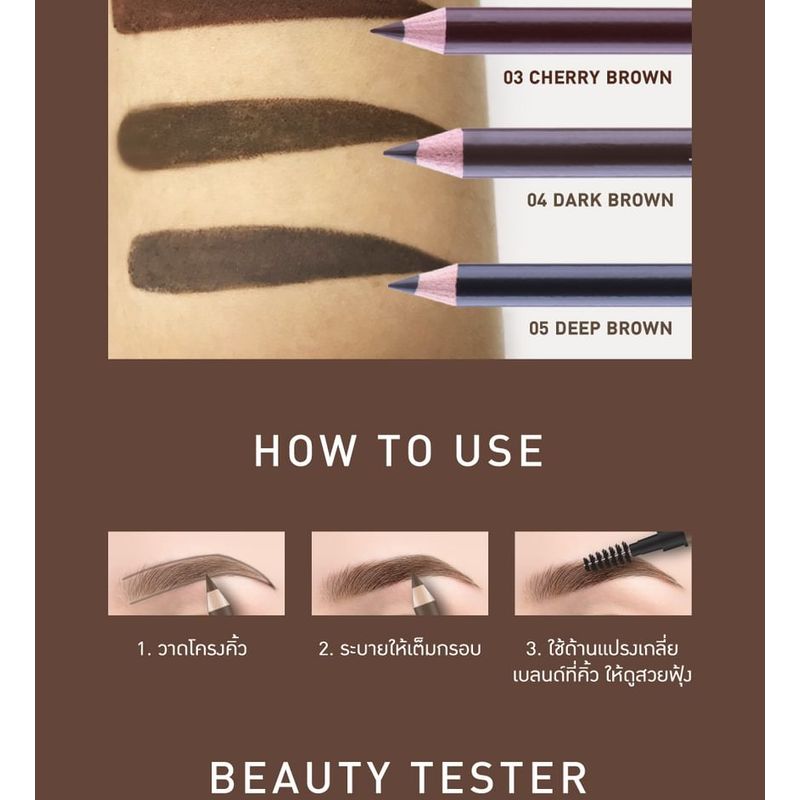 Baby Bright - Perfect Eyebrow Pencil