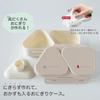 OSK Onigiri Lunch Case Onigiri Case Bento Pressed Mold Microwave Made In Japan & Set, Box, Beige, Included, Safe, LS-15, LS-20,