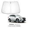 BIXUAN Subaru Forester SK Sunshade for Genuine Vehicles, High Heat Insulation, For Front Windshields,