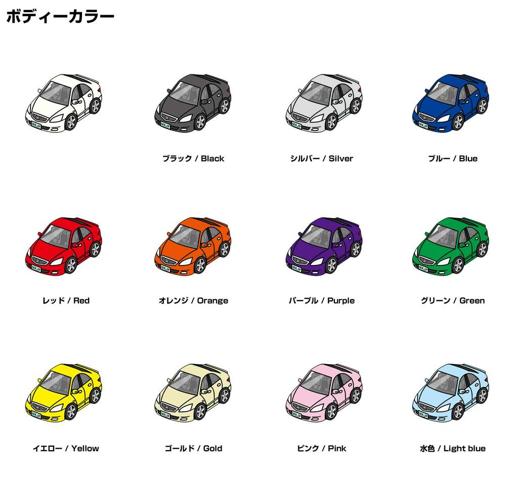 MKJP Custom Keychain Honda Inspire UC1 Black Car White Base Color