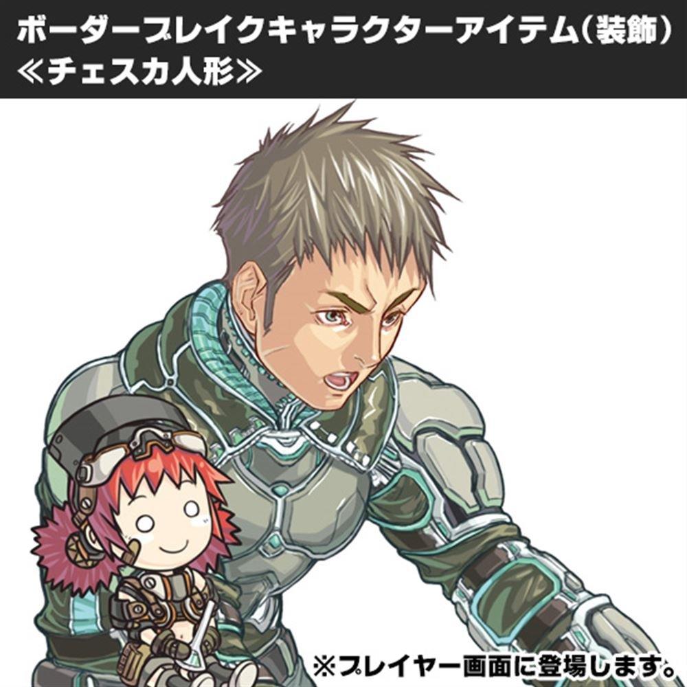 Border Break Chesca scale PVC painted finished figure 1/8