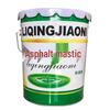 YuTairui Cold-Applied Waterproof Asphalt Mastic Sealant