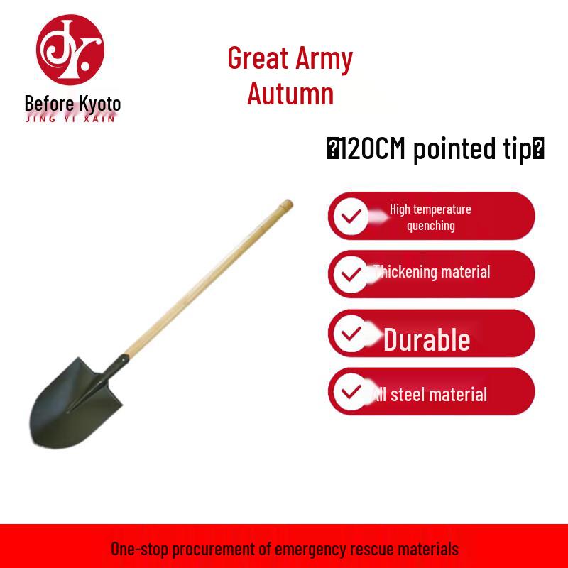 Jingyixian Portable Emergency Shovel 120cm