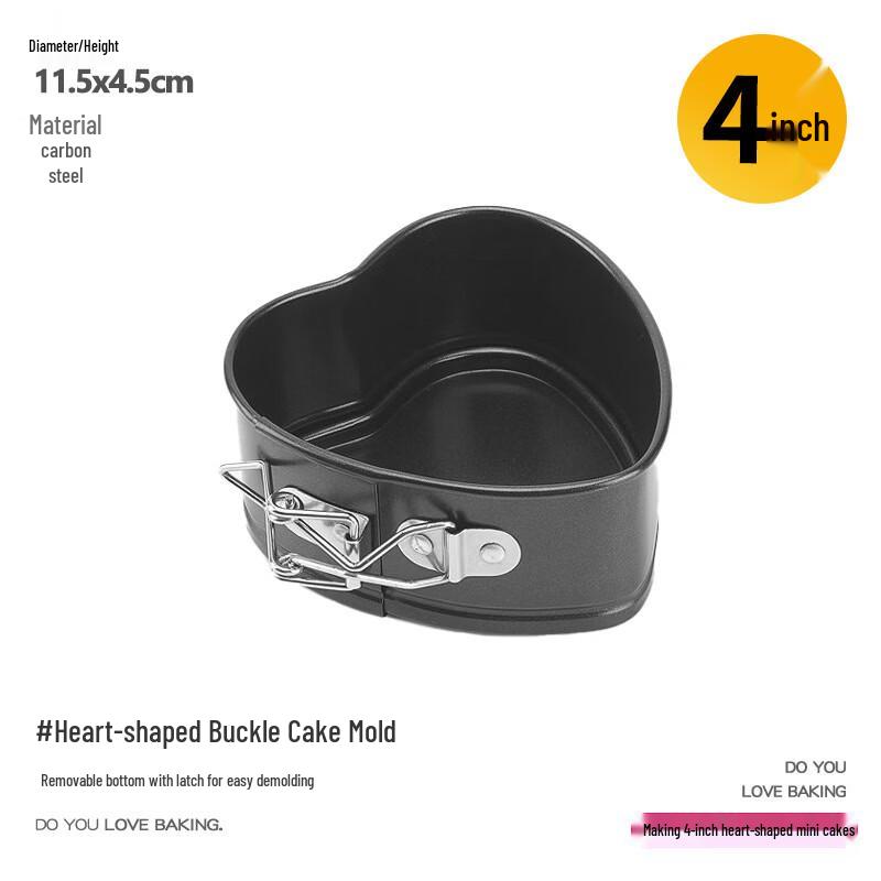 WS Антипригарная форма для торта в форме сердца со съемным дном