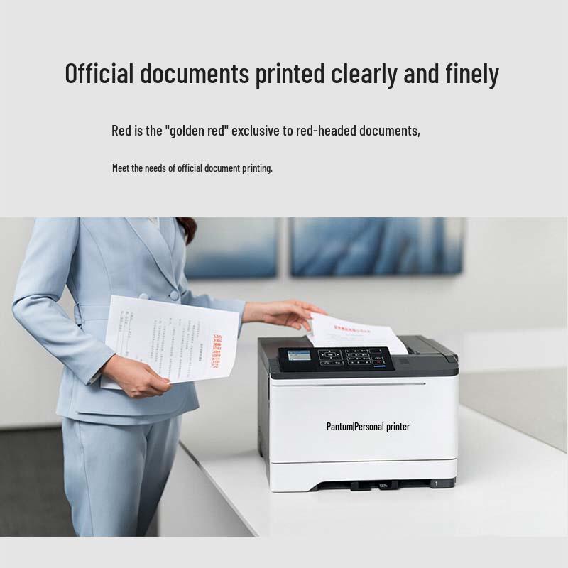 Pantum CP5155DN A4 Color Laser Printer with Auto Duplex CN plug (adapter included)