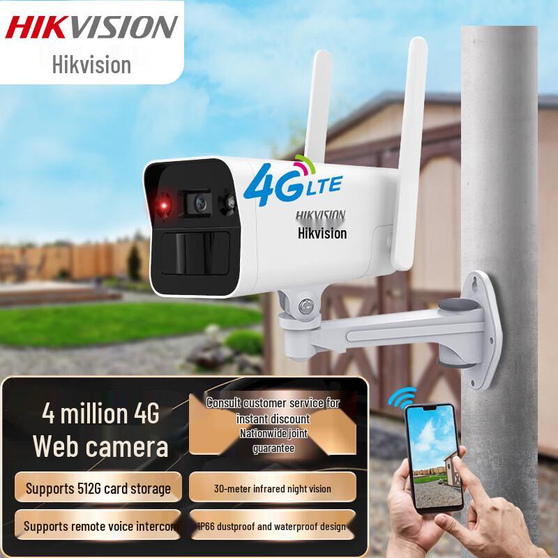 

Hikvision Solar 4G Outdoor Security Camera CN plug (adapter included)