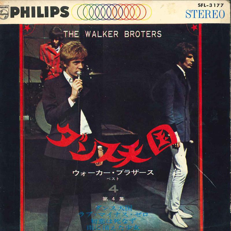 

7inch Record WALKER BROTHERS Land Of A Thousand Dances Love Mi SFL3177 PHILIPS Japan Rock Used