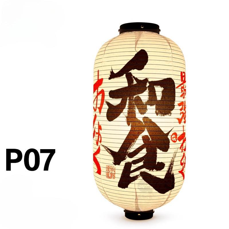 Japanese Traditional Cloth Lantern Restaurant Bistro Izakaya Hot Pot Barbecue Cuisine Shop Advertising Sign Party Decor Lantern