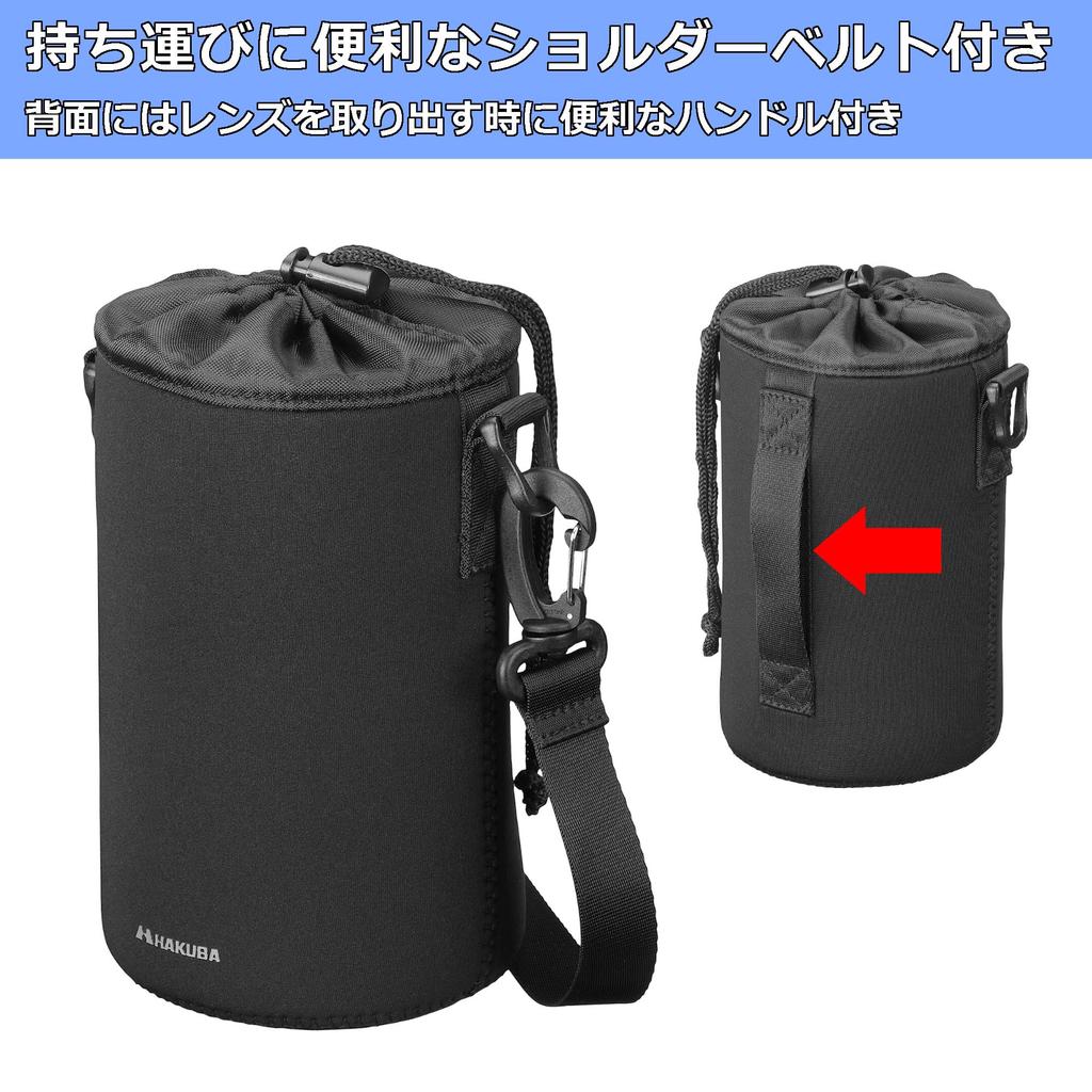 Hakuba Slim Fit 02 Replacement Lens Lens Case, Pouch, 110-180mm, Black, KLP-S02-1118