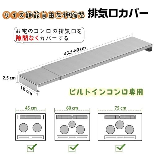 Mericodan Extendable Stovetop Cover, Gas Stovetop Cover, Kitchen Storage, Range Guard, Oil Splash Guard, Stainless Steel, Compatible with Induction Co