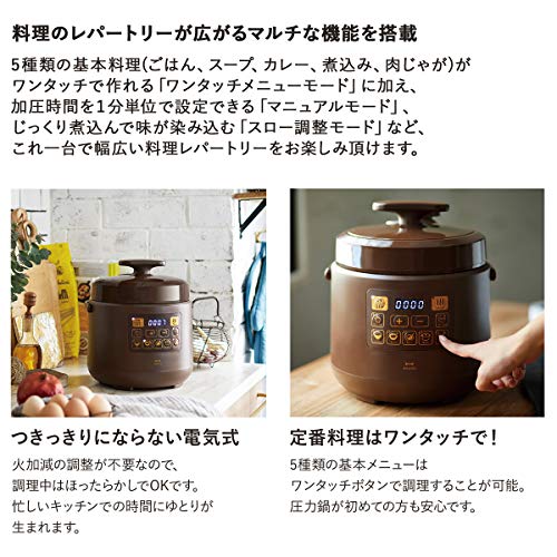 BRUNO Crassy+ Hot Pots (Inory)