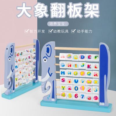 Children's Wooden Alphanumeric Animal Flip Rack/Infant Early Education English Learning Toy Teaching Aids