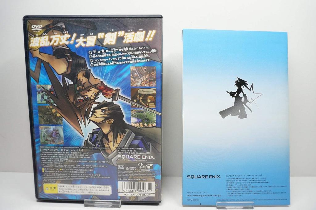 Musashiden II Blade Master