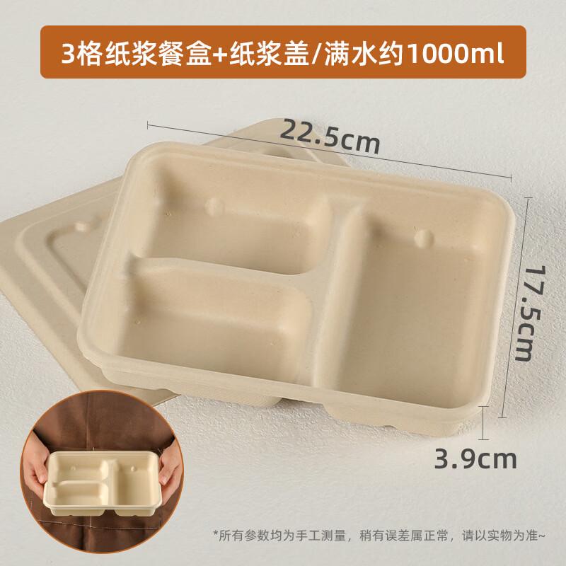 Degradable 3-Compartment Sugarcane Pulp Takeaway Container with Lid