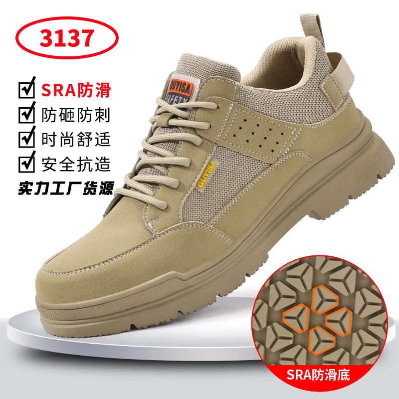 Four Seasons Men's Labor Insurance Novo Anti-esmagamento Confortável e Resistente ao Desgaste Segurança, Fabricante de calçados de trabalho de proteção