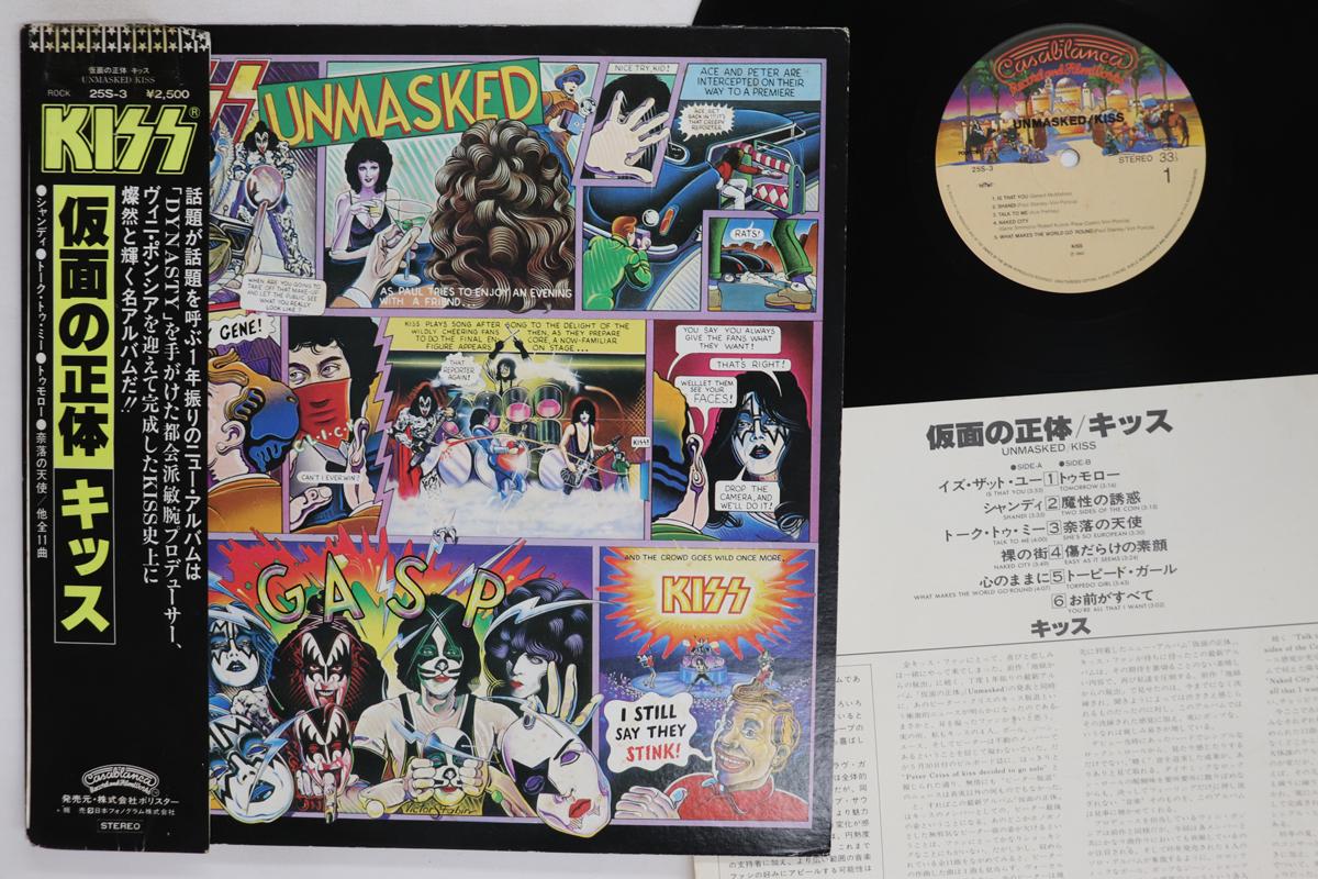 LP Record KISS  Unmasked 25S3 CASABLANCA 1980 Japan Obi Rock Used