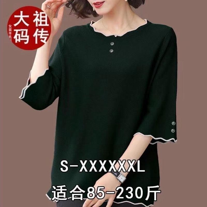 Solid Color Round Neck 3/4 Sleeve Tops Women's Summer New Casual Fashion Button Spliced All-match Loose T-shirt