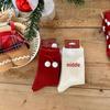 Songmu Benming Year Red Polka Dot Women's Socks - Autumn/Winter Joyful New Year Pile Socks