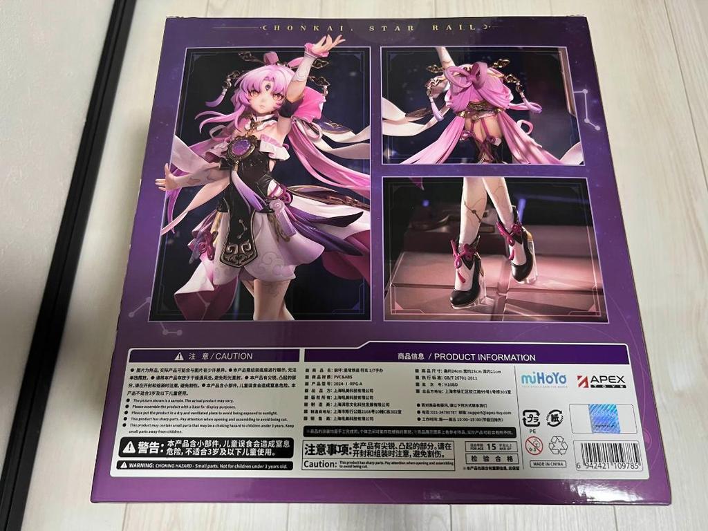 [USED] /Collapse Star Rail Fugen figure with bonus colored paper