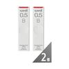 Mitsubishi Pencil Mechanical Refills 0.5 B [Bulk Purchase Set of 2 Uni UL-S-0.5-40] Mechanical Pencil Refills JasmineSymphony Original Assortment Set