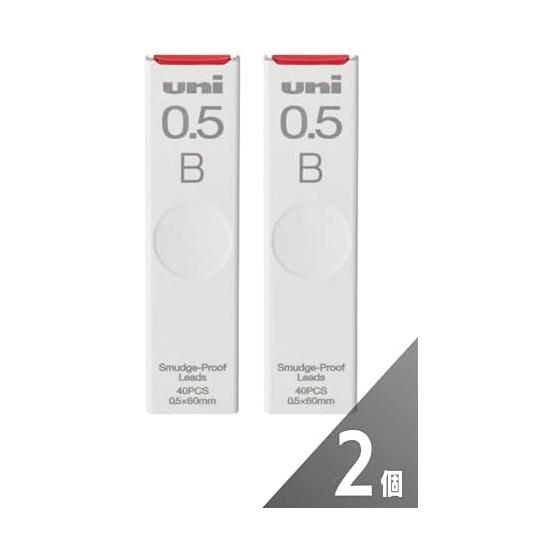 Mitsubishi Pencil Mechanical Refills 0.5 B [Bulk Purchase Set of 2 Uni UL-S-0.5-40] Mechanical Pencil Refills JasmineSymphony Original Assortment Set
