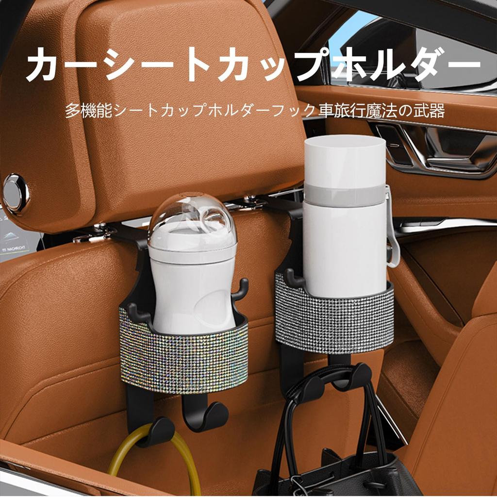 MAIFANGQI Car Seat Back Cup Holder, Suitable for Mira Mira, ABS Material, Backseat Beverage