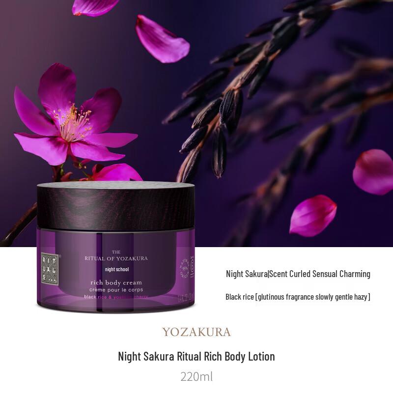 

Yishi Night Cherry Rich Body Lotion 220ml