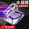 Applicable VIVO S11P Water Condensation Film S11 High Definition S11 Protective Film S11/S11 Eye Protection S1E/S1/S11 Soft Film