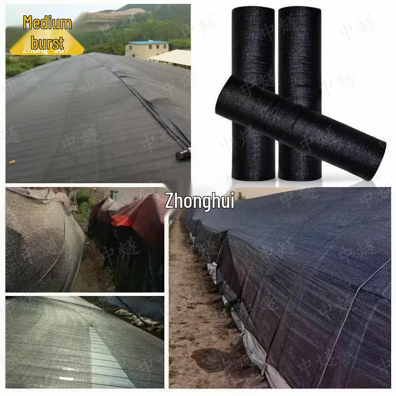 ZhongSui Heavy-Duty Black Sunshade Net
