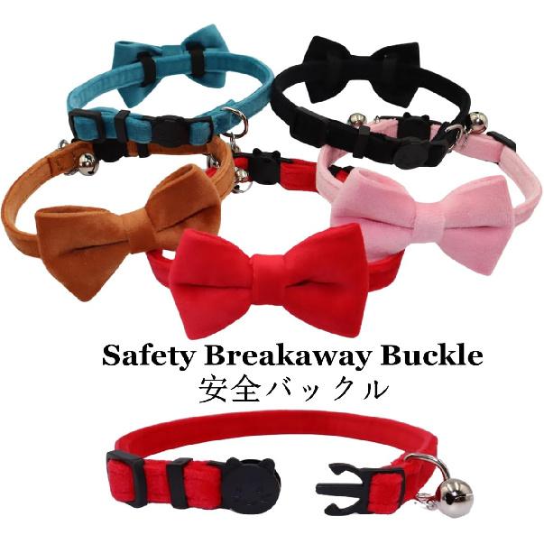Cat Collar Breakaway with Bell and Removable Bow Tie Safety Buckle Velvet Adjustable 7-11 inches for Kitten Cats (Red)